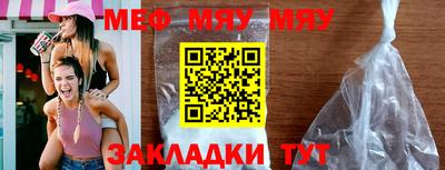 молекула духа Беслан