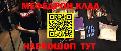 молекула духа Беслан