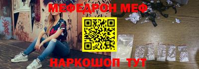 молекула духа Беслан