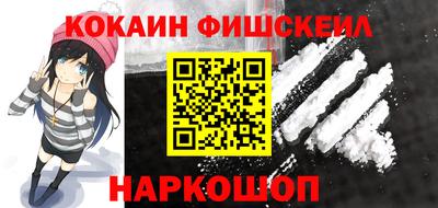 молекула духа Беслан