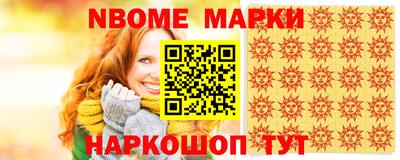 молекула духа Беслан