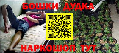молекула духа Беслан