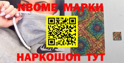 героин Берёзовский