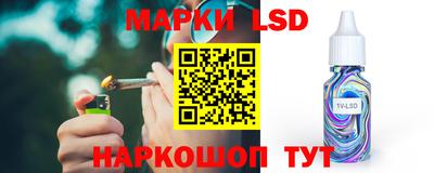 молекула духа Беслан