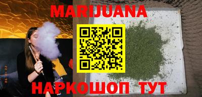 молекула духа Беслан