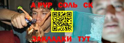 дмт Бийск