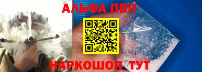 молекула духа Беслан