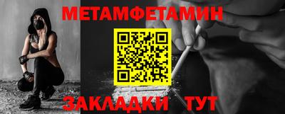 молекула духа Беслан