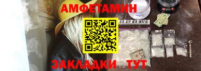 дмт Бийск