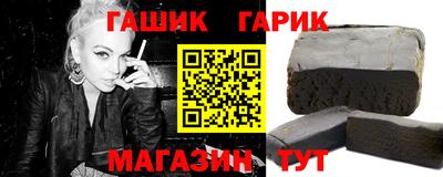 дмт Бийск