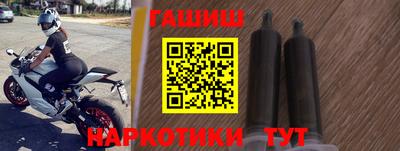 молекула духа Беслан