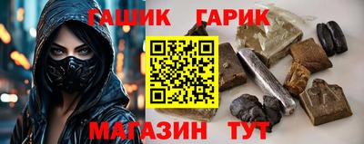 молекула духа Беслан