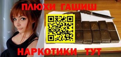 дмт Бийск