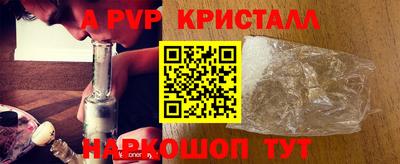 молекула духа Беслан