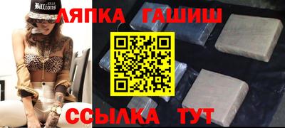 дмт Бийск