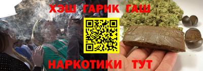 молекула духа Беслан