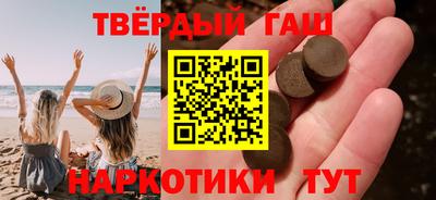 молекула духа Беслан