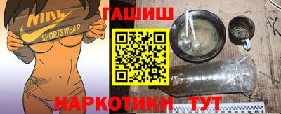 дмт Бийск