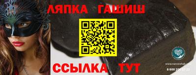 молекула духа Беслан