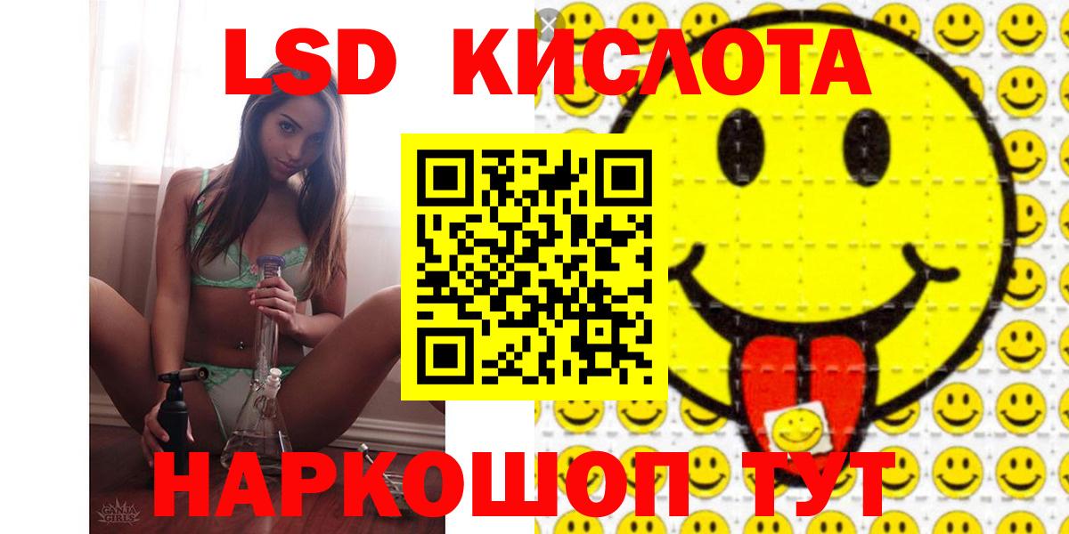 ЛСД экстази ecstasy Карпинск
