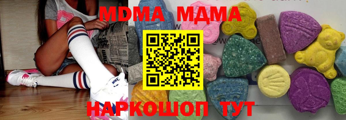 MDMA VHQ Карпинск