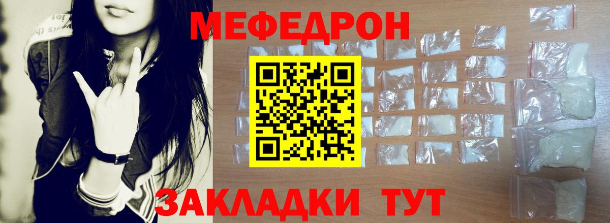 Мефедрон 4 MMC  omg онион  МЯУ-МЯУ  Карпинск  Вход с VPN 