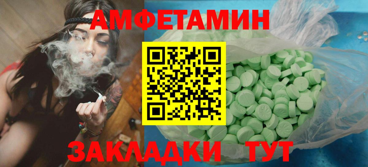 Карпинск  Метамфетамин кристалл  Вход с VPN 