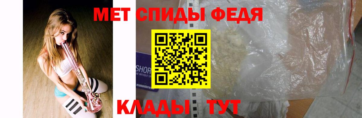 Метамфетамин витя Карпинск